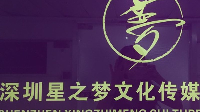 会场舞台背景效果图制作全攻略