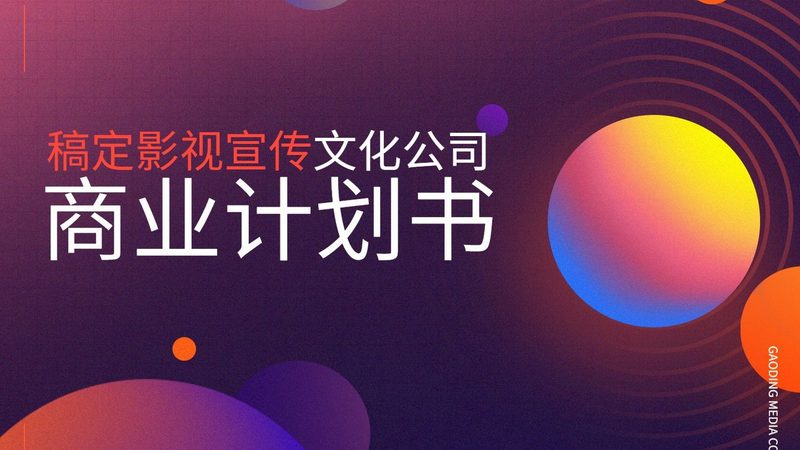 婚礼传媒公司怎么选？避开这些误区，让你的婚礼更精彩