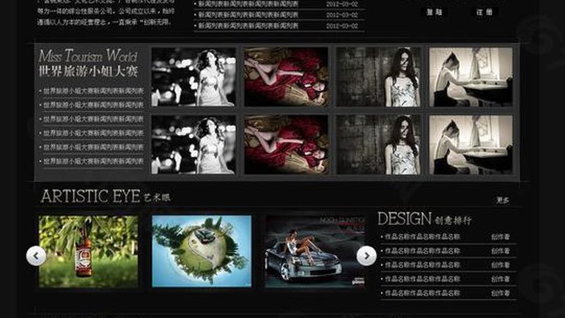 品牌策划全案报价，揭秘行业定价之谜