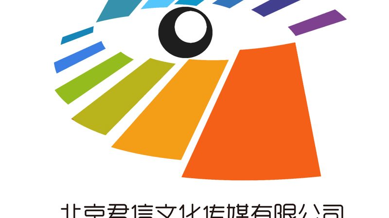 传媒公司如何办理经营许可证？关键步骤解析**