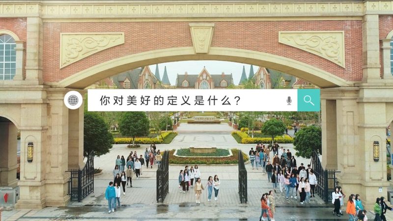 短视频制作培训适合哪些人学