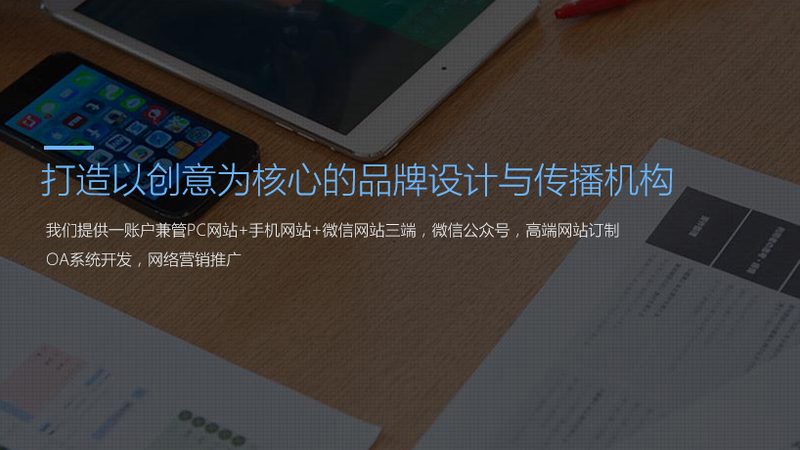 服装品牌TVC广告片制作：揭秘背后的制作流程与关键要素