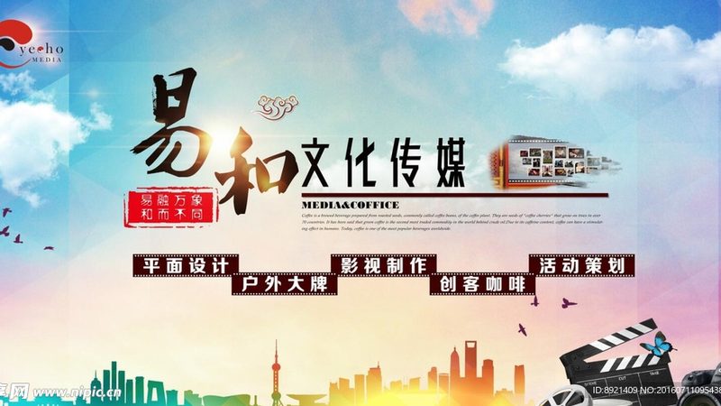 会议摄影背景板布置效果图为何总与实际效果差很多