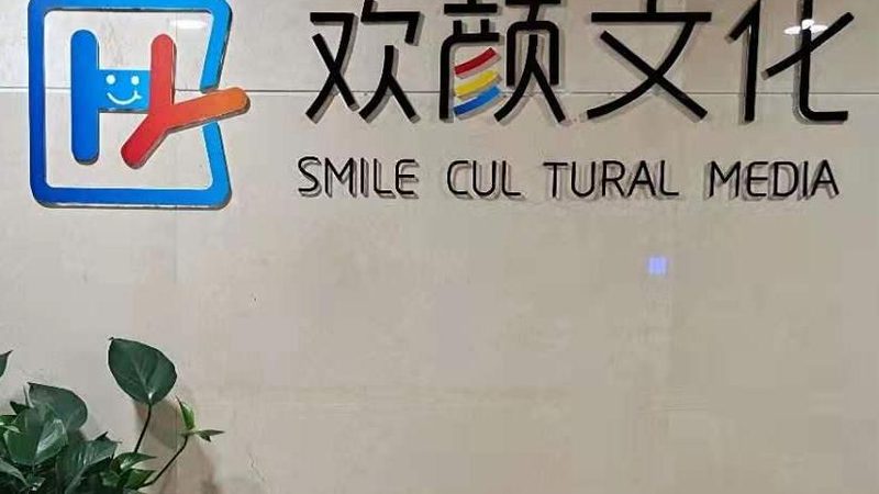 家居产品拍摄布光技巧：打造完美视觉效果的关键步骤